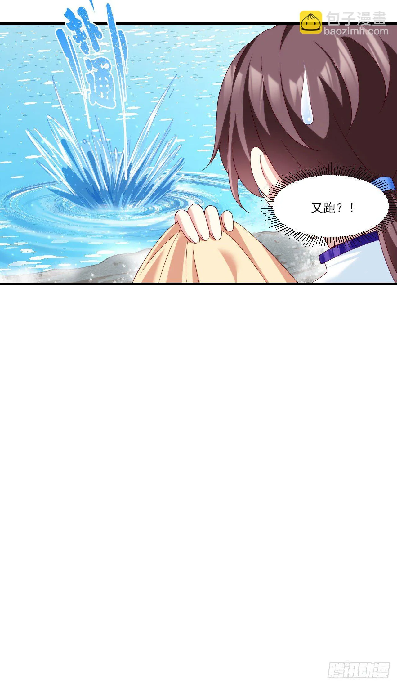 040话 第9页