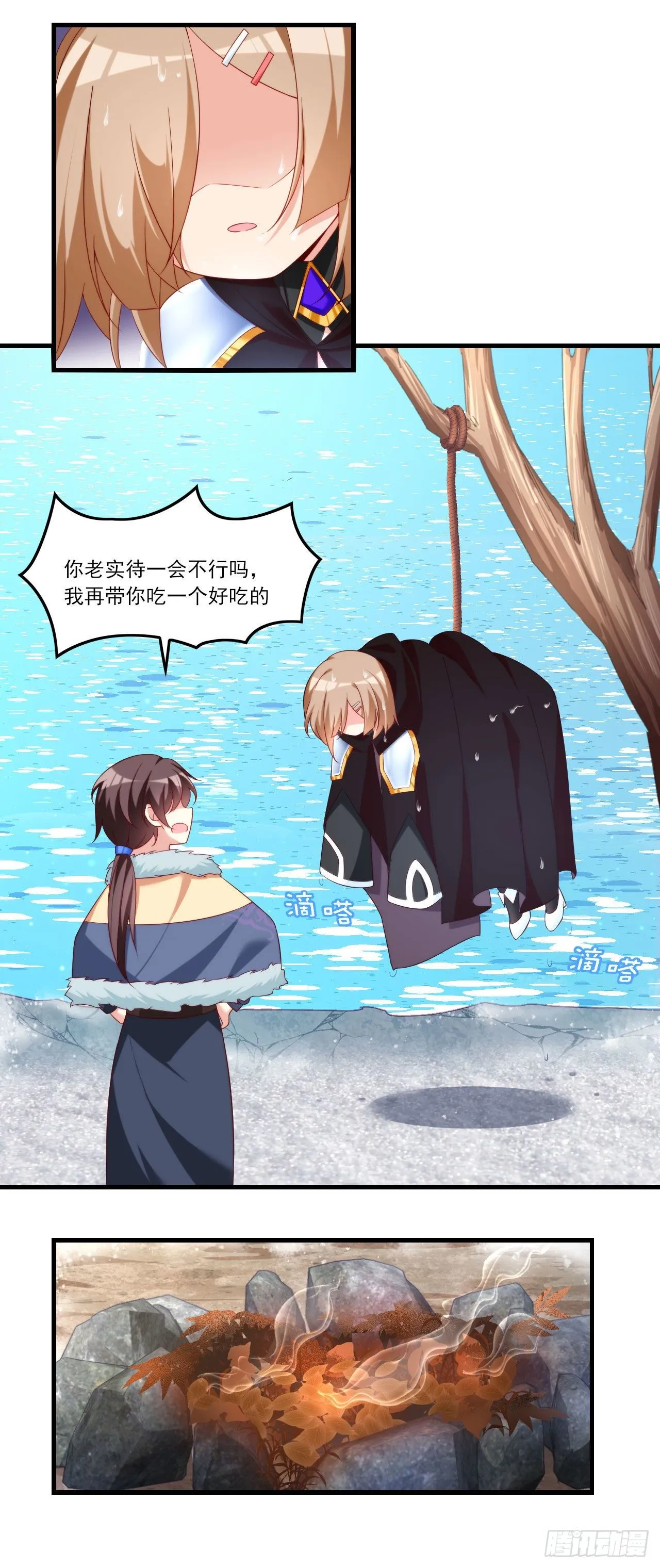 040话 第10页