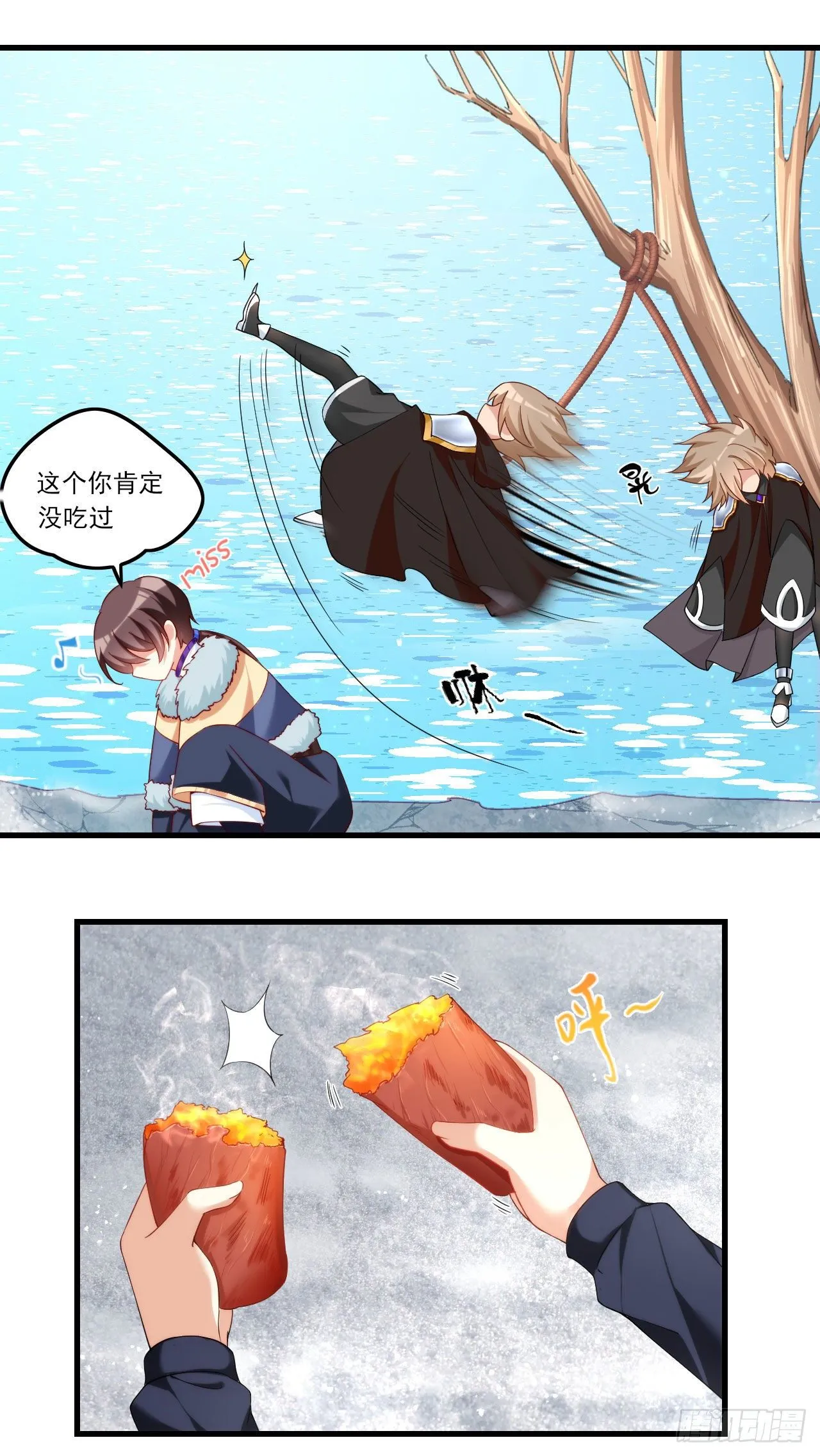 040话 第12页