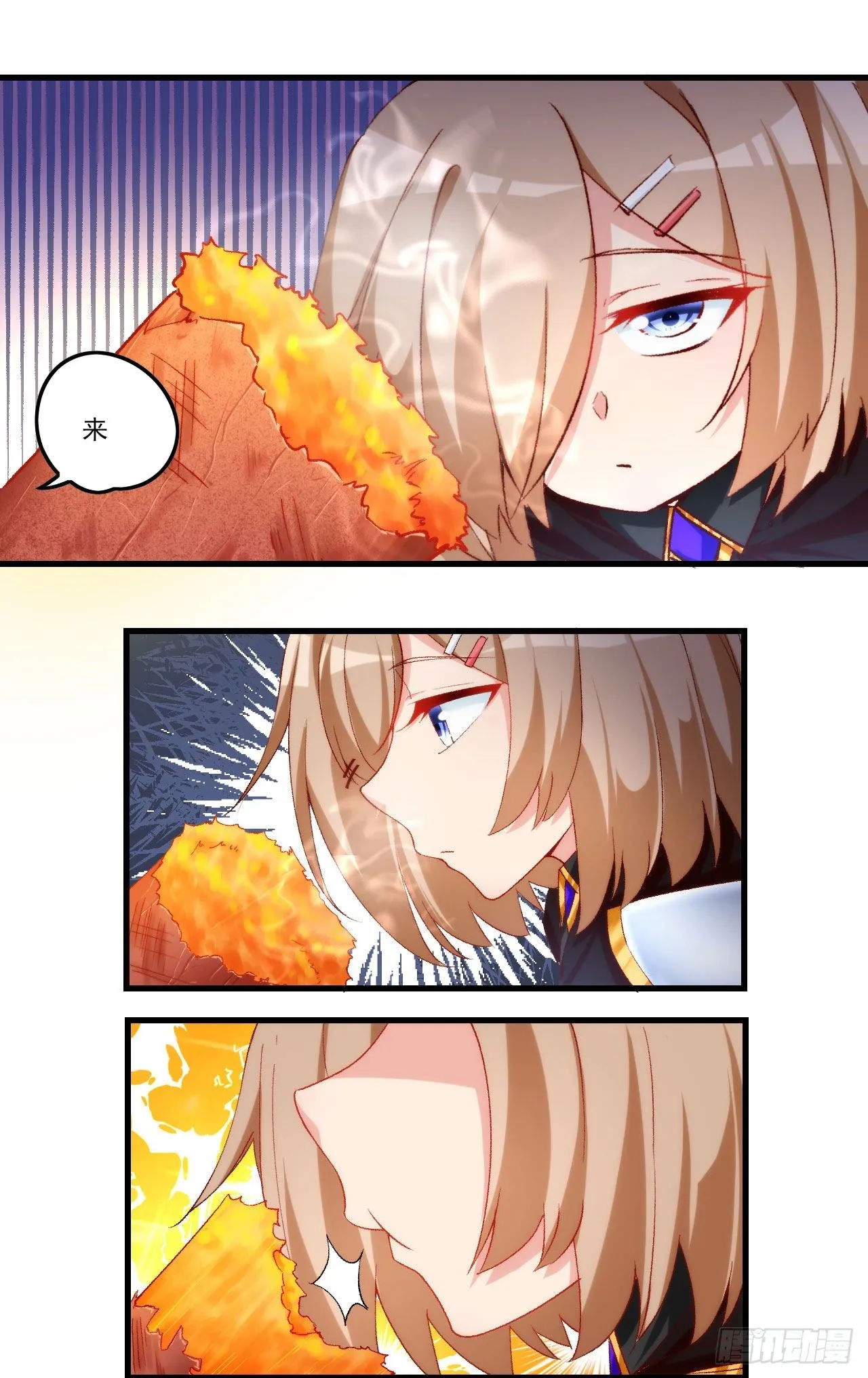 040话 第13页