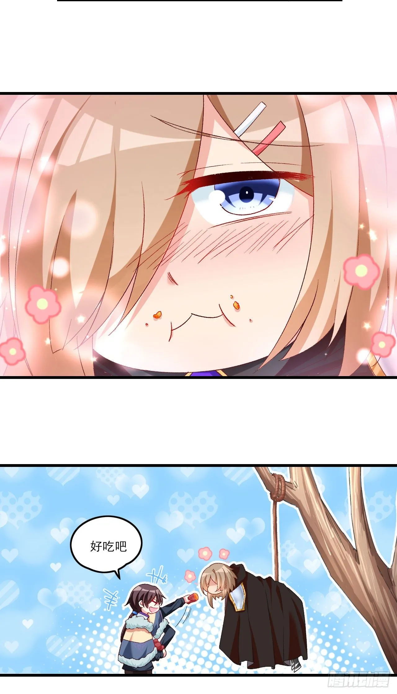 040话 第14页