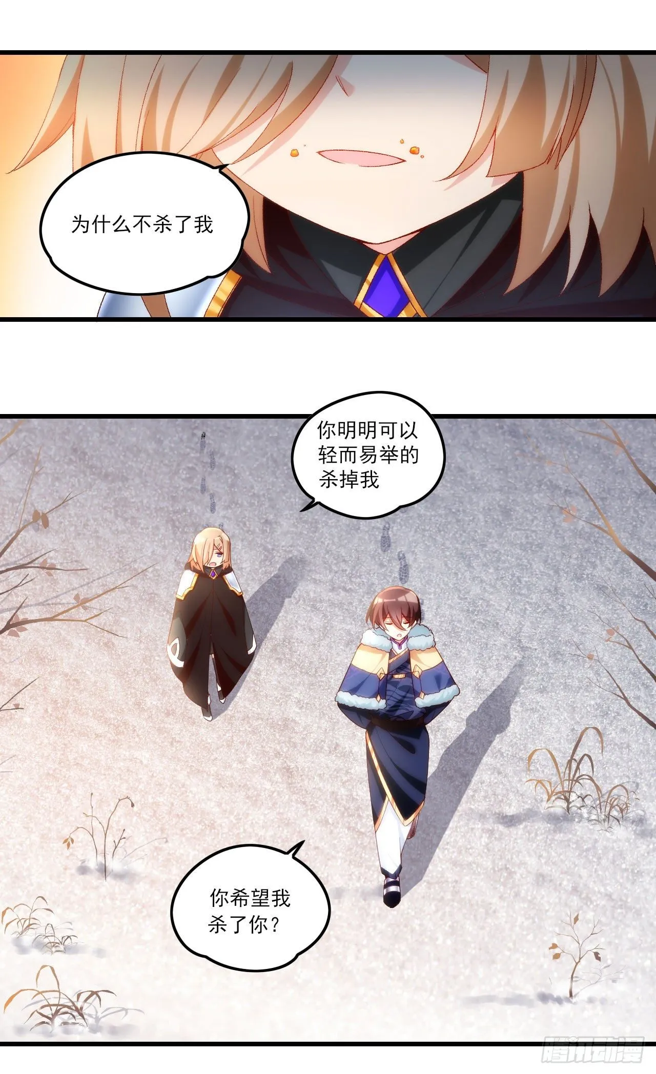 040话 第16页