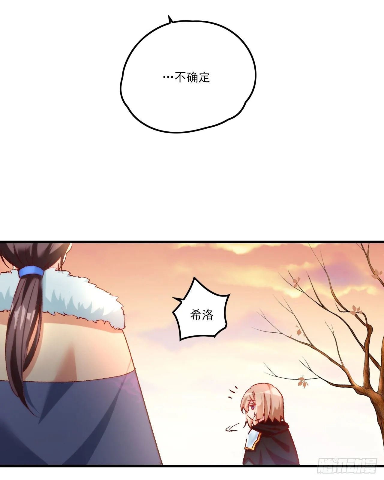 040话 第18页