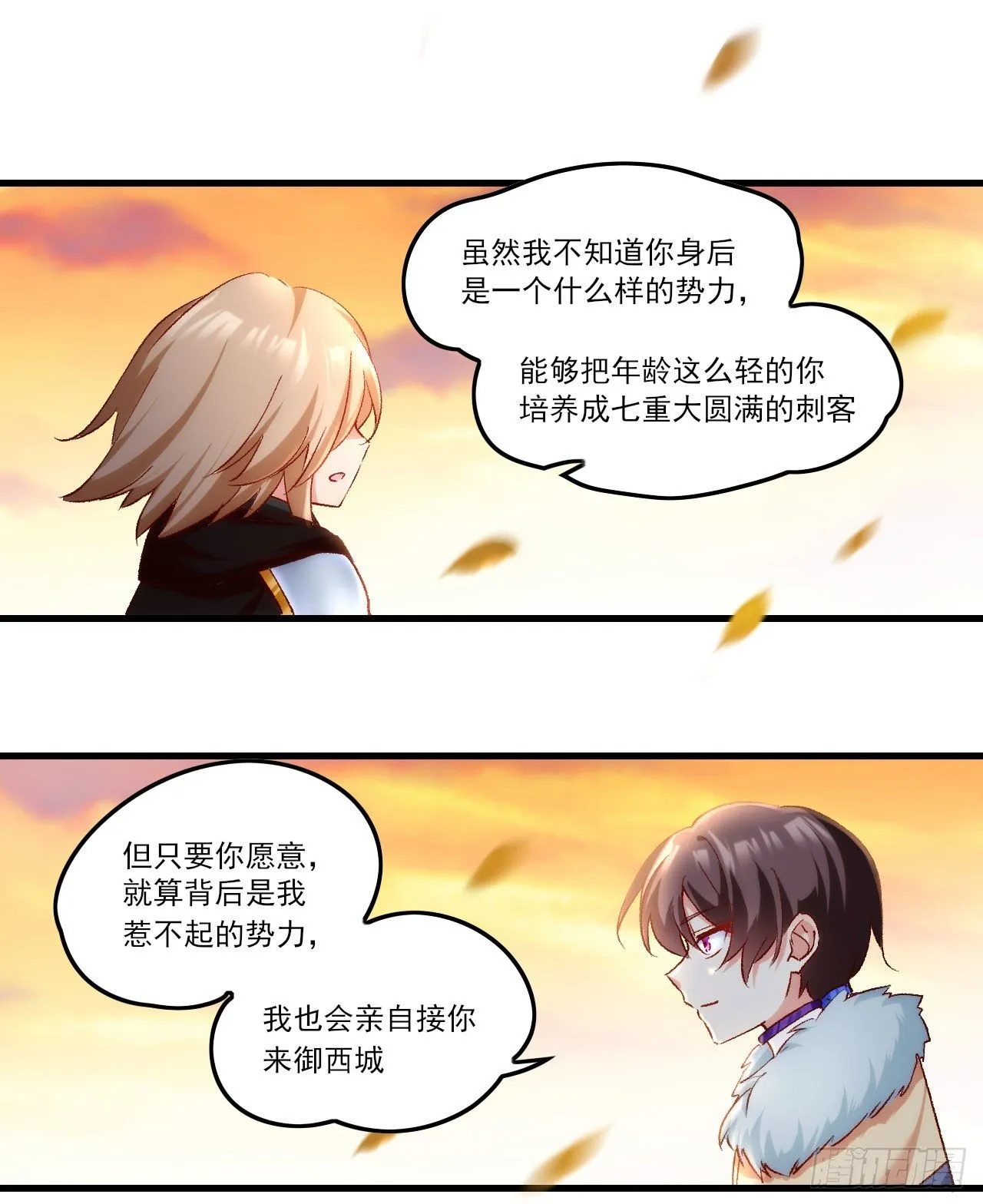 040话 第20页