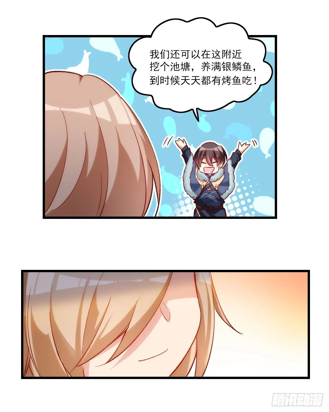 040话 第21页