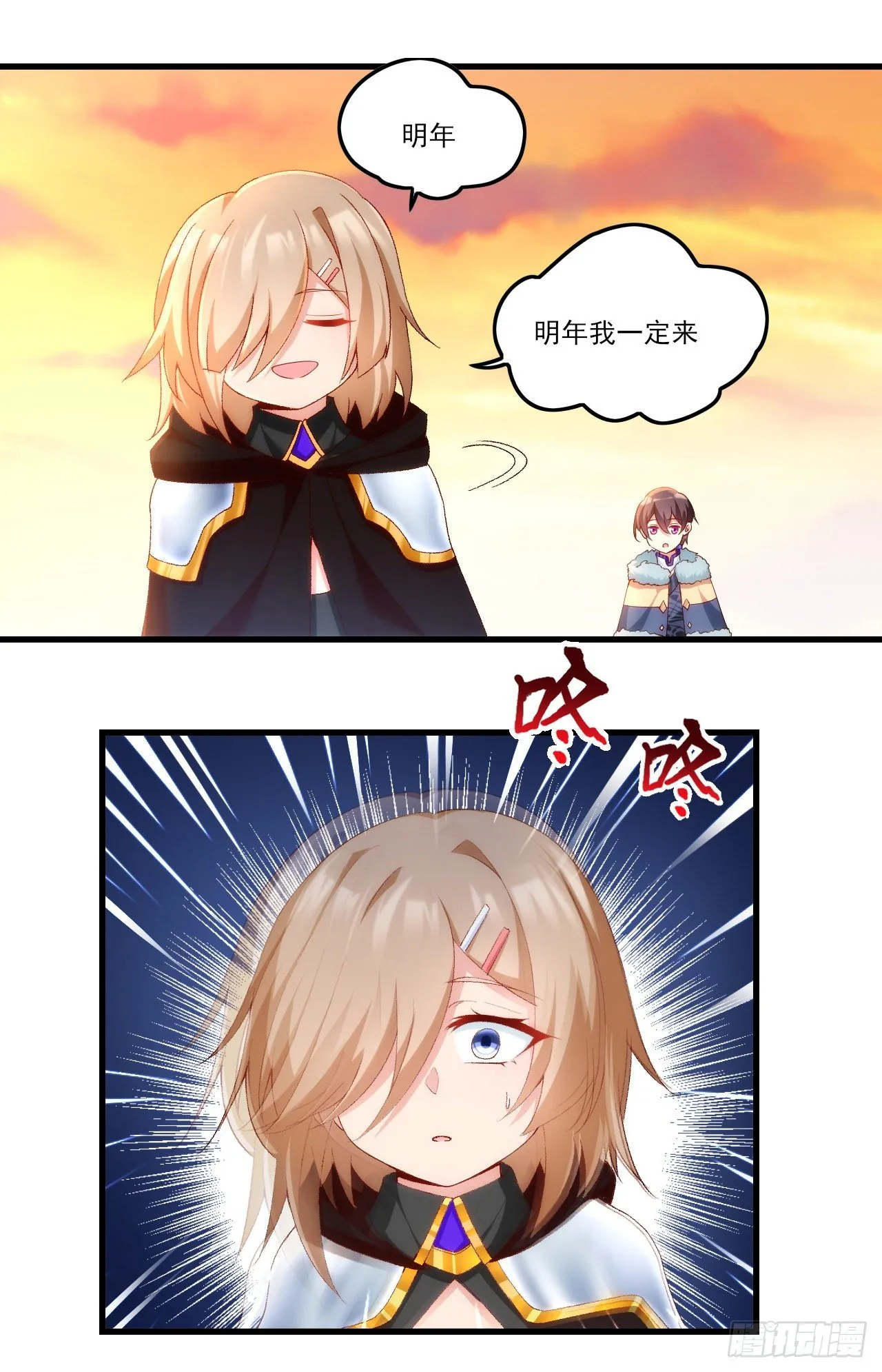 040话 第22页