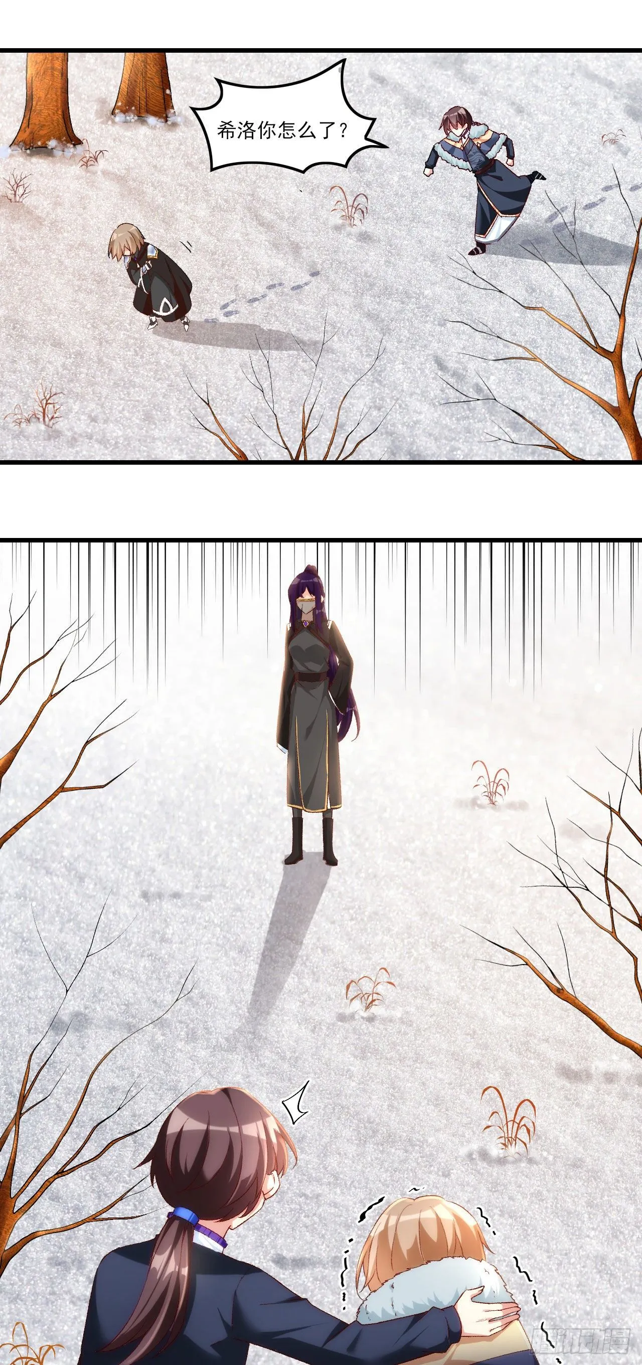 040话 第23页