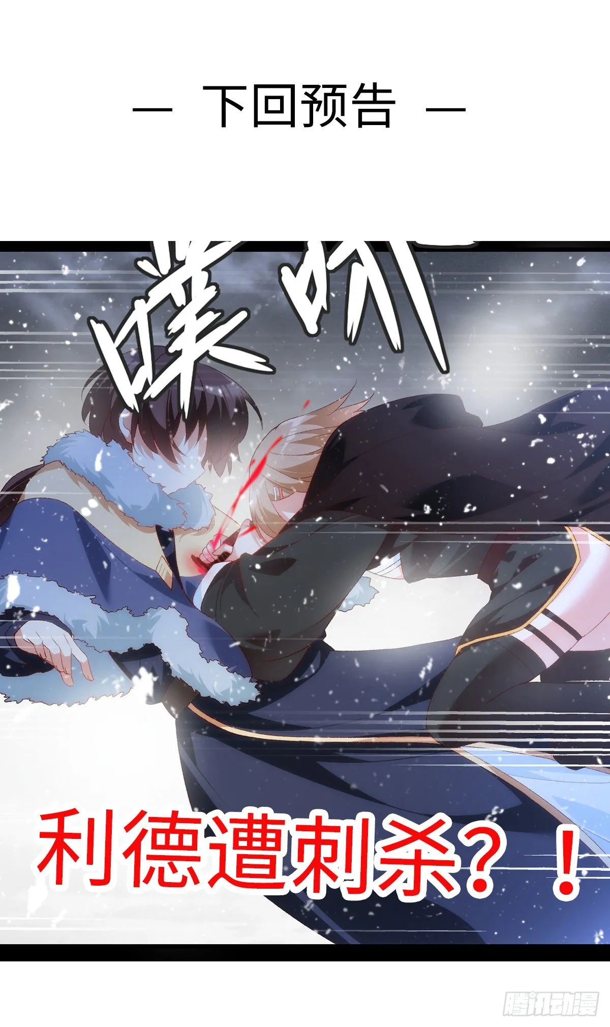 040话 第25页