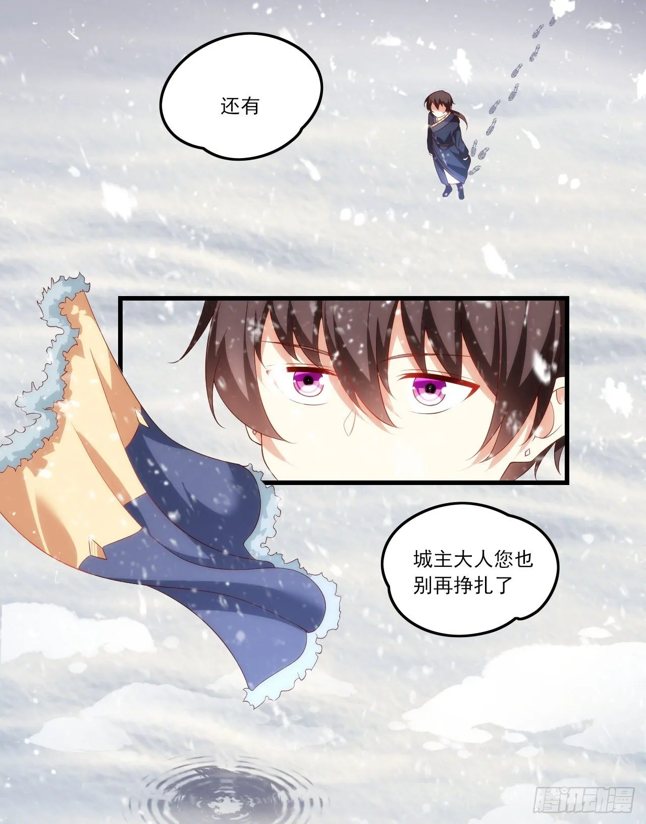 041话 第7页