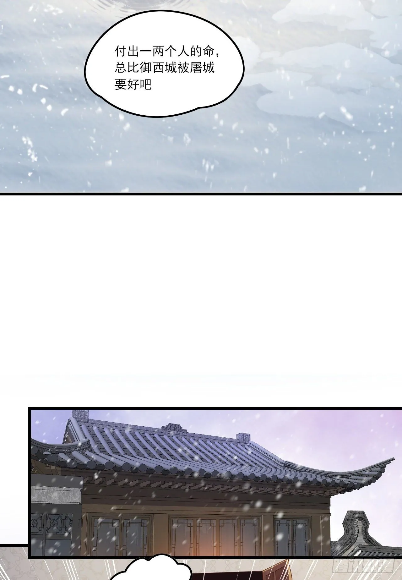 041话 第8页