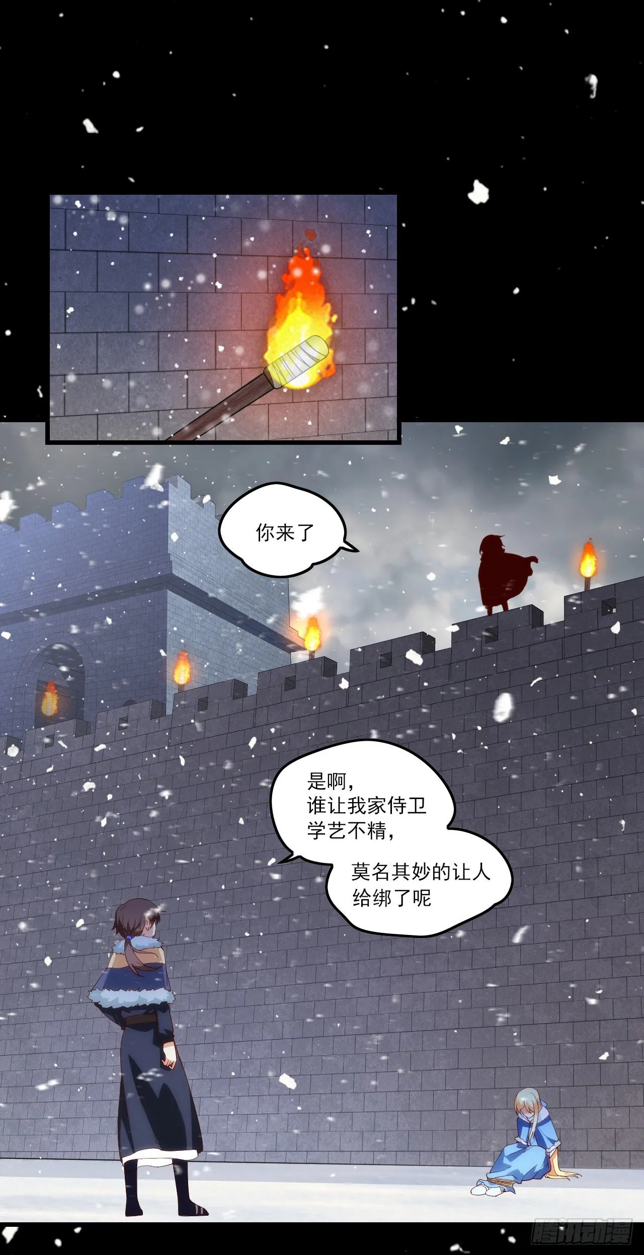 041话 第18页