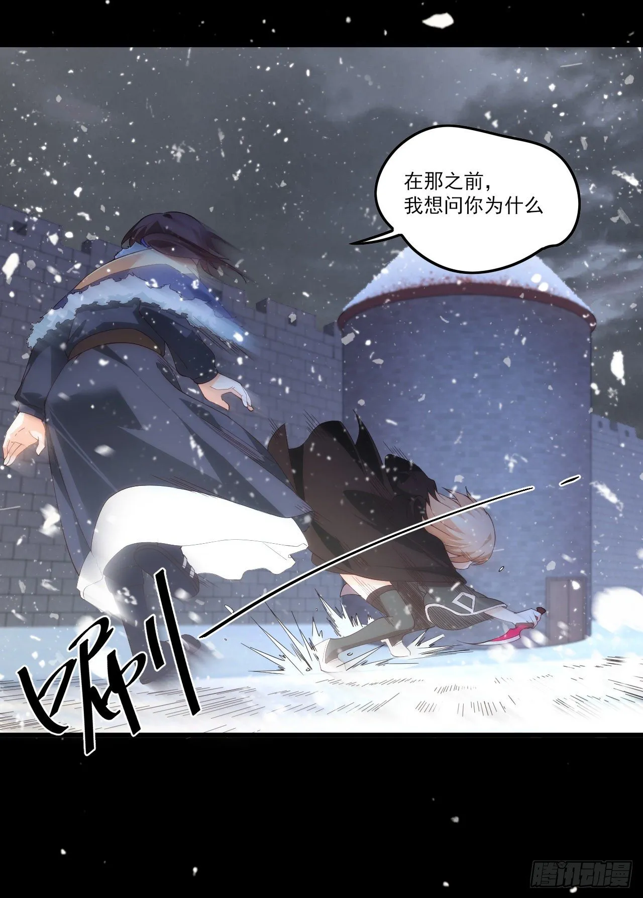 041话 第21页