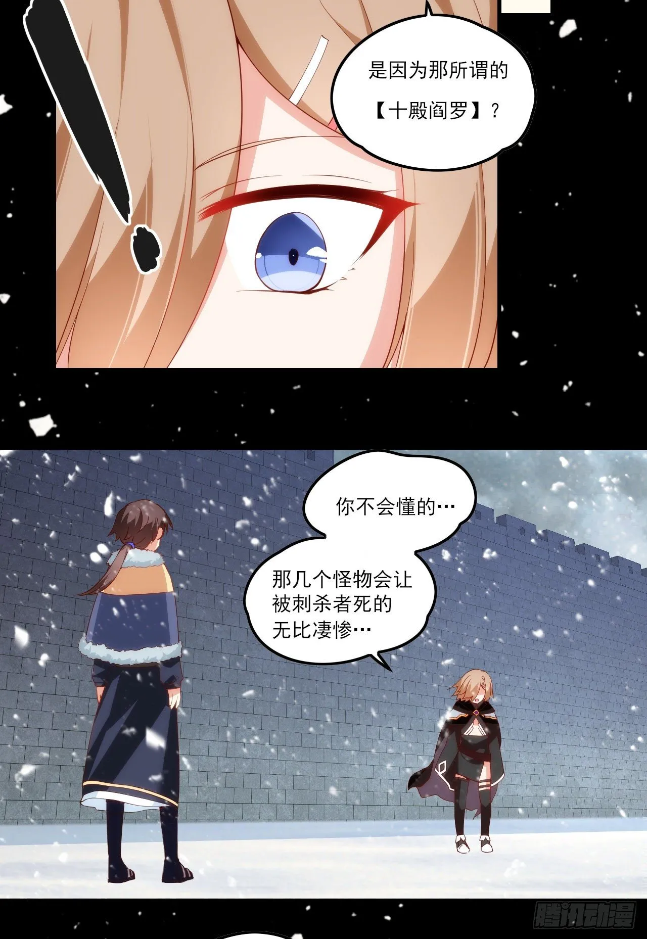 041话 第23页