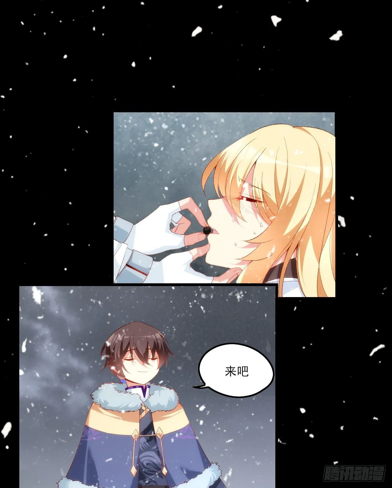 041话 第25页