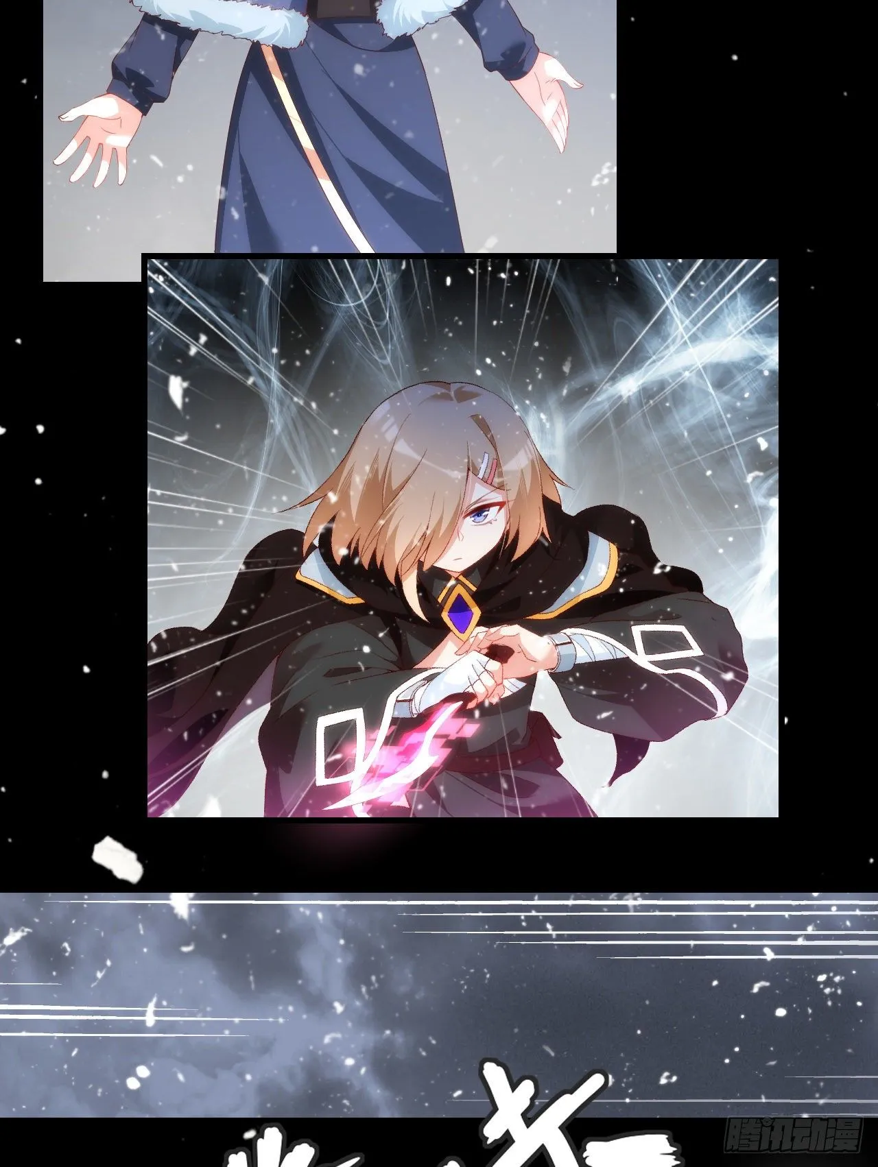 041话 第26页