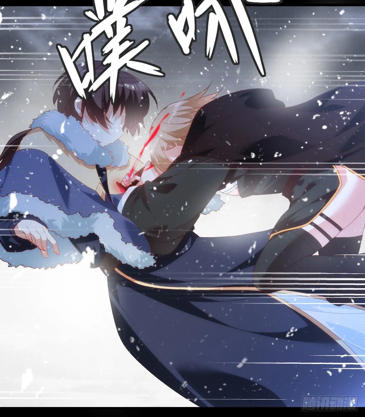 041话 第27页