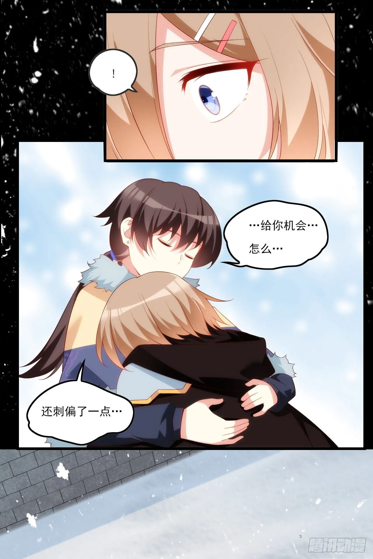 041话 第28页