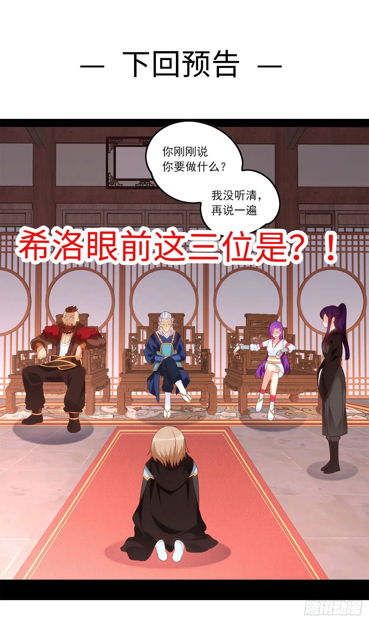 041话 第31页
