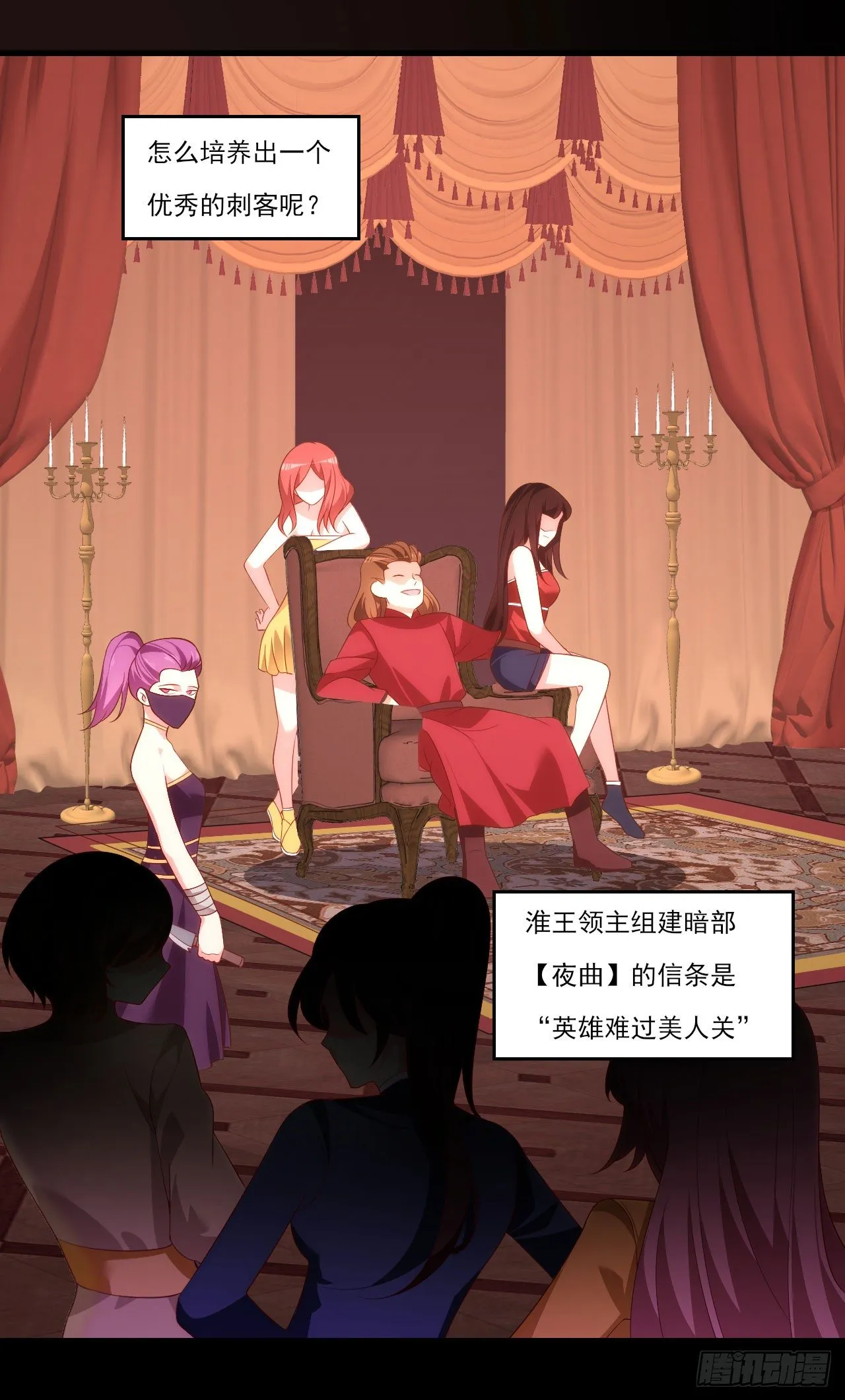042话 第2页