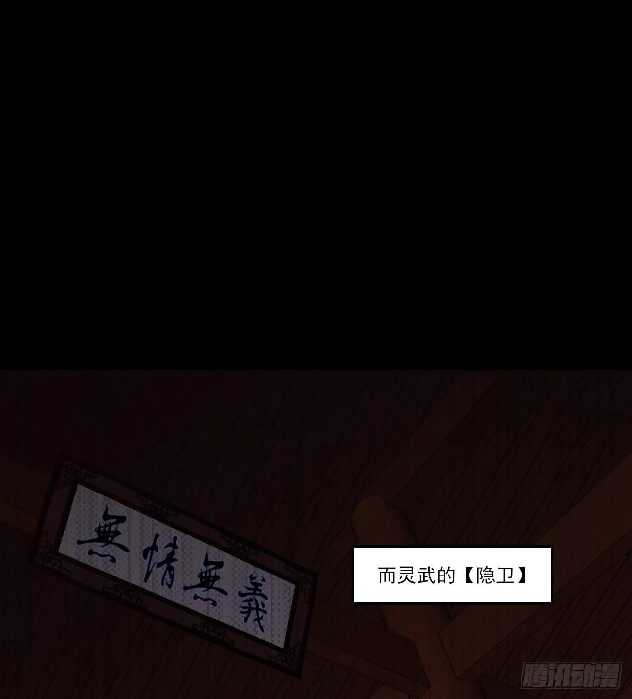 042话 第4页