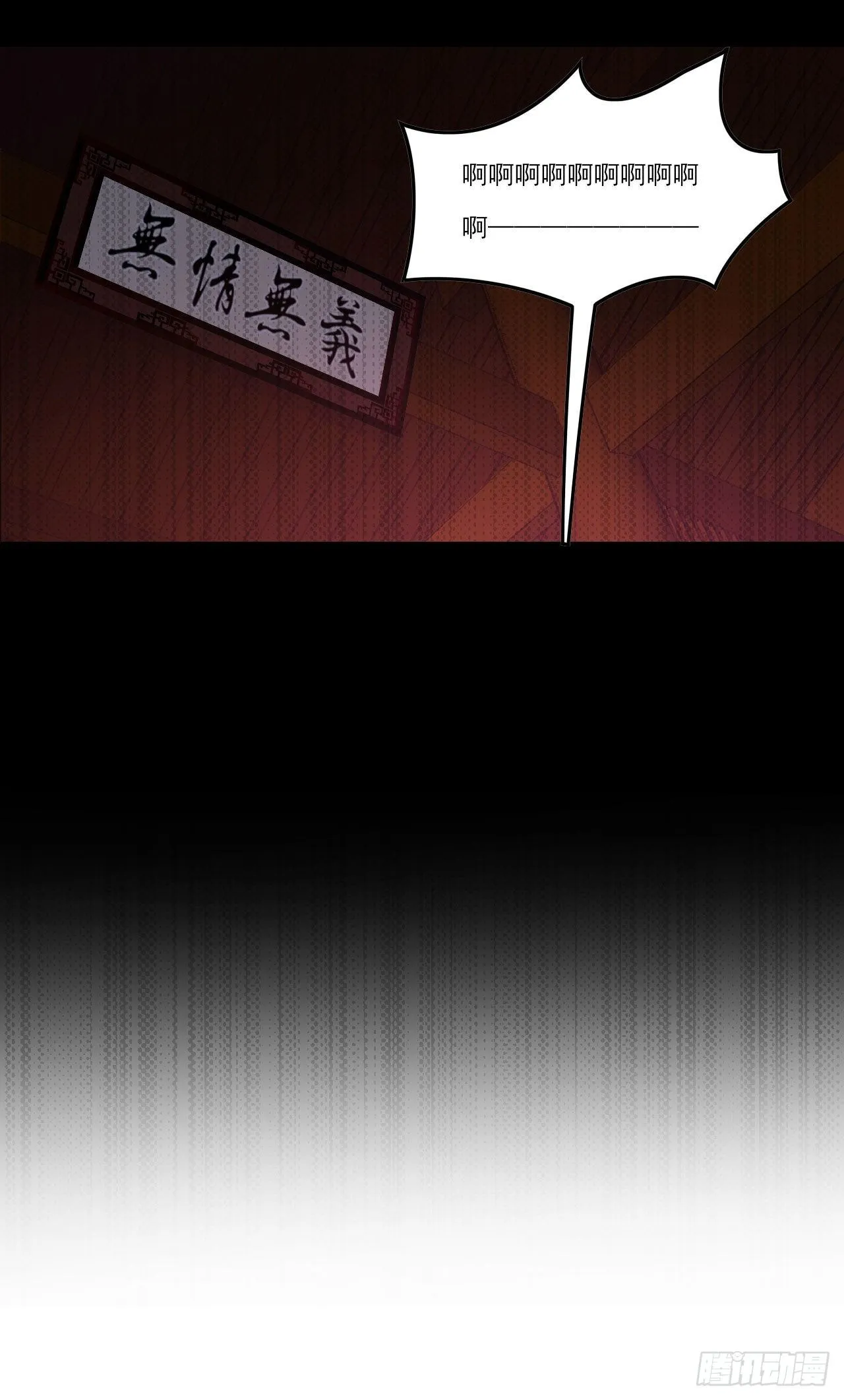 042话 第7页