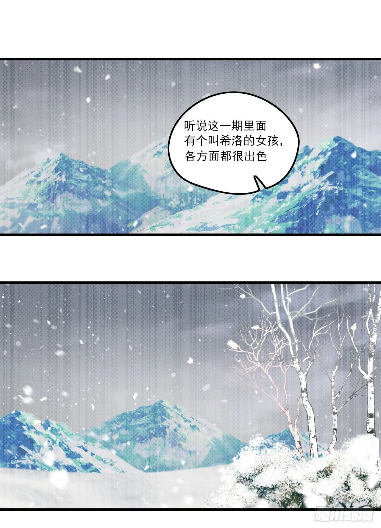 042话 第8页