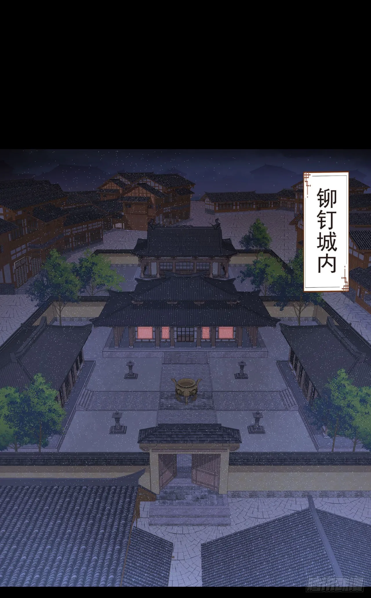 042话 第12页