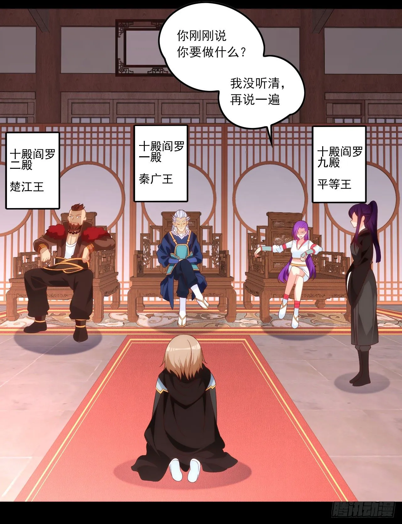 042话 第14页