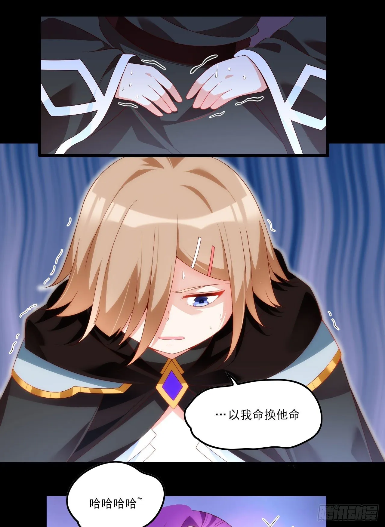 042话 第15页