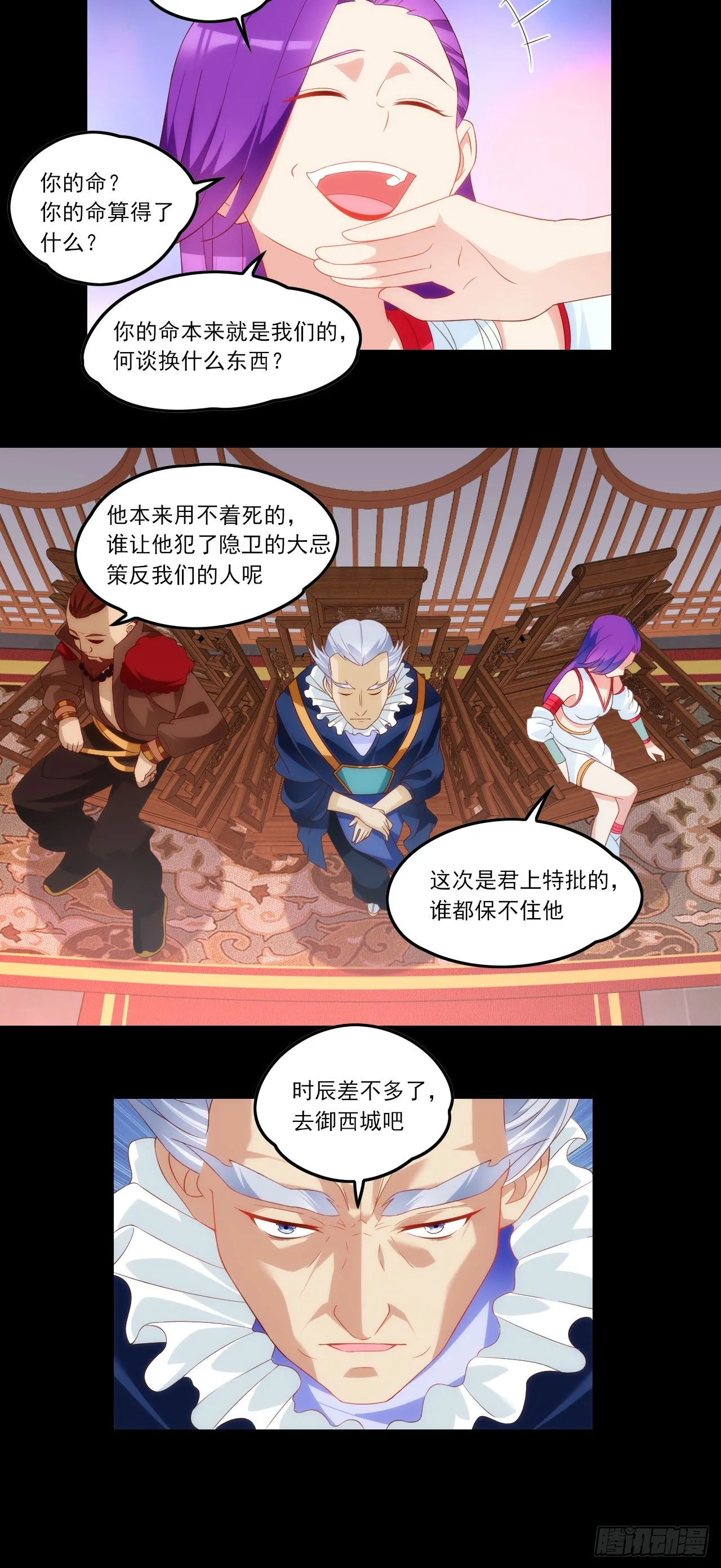 042话 第16页