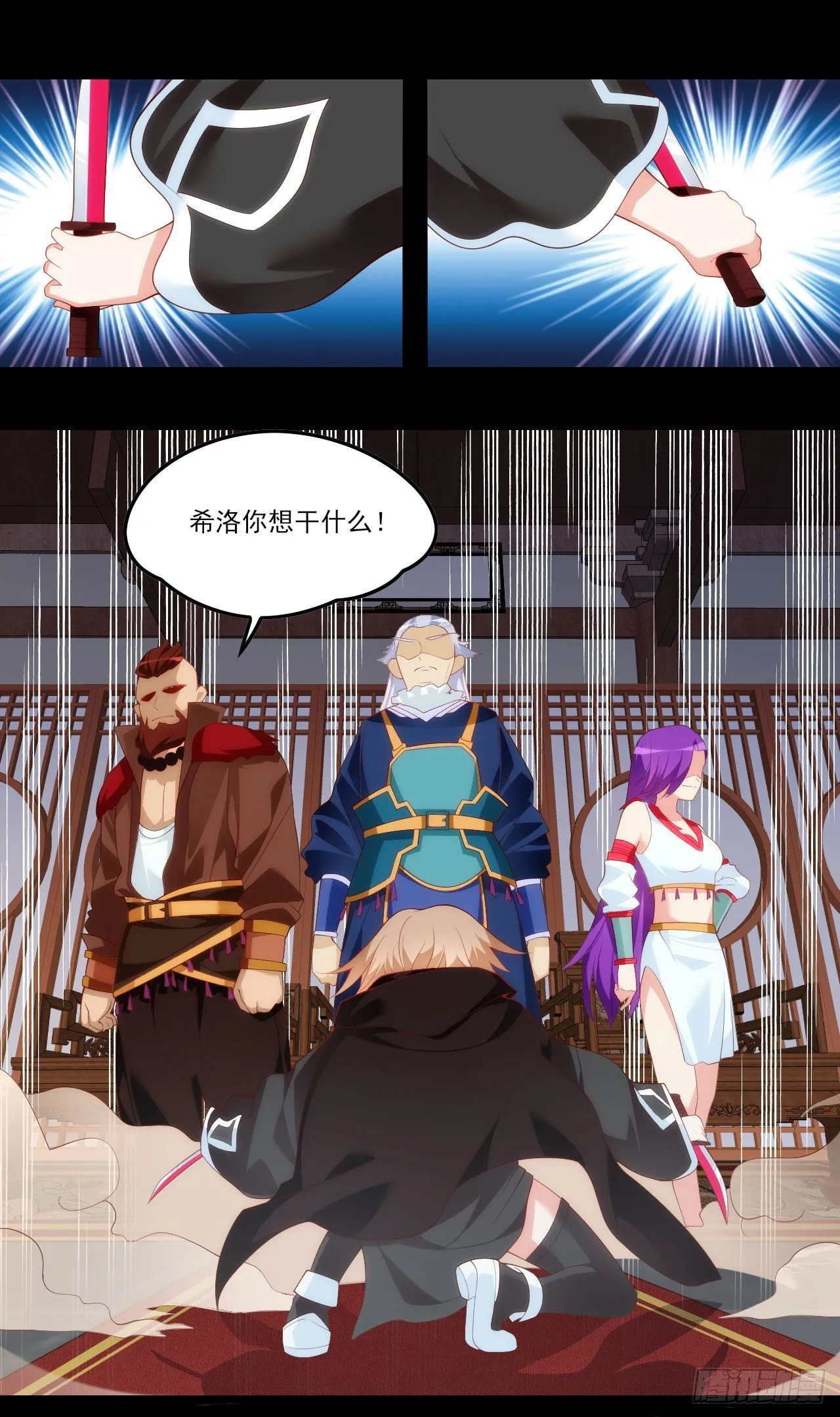 042话 第17页