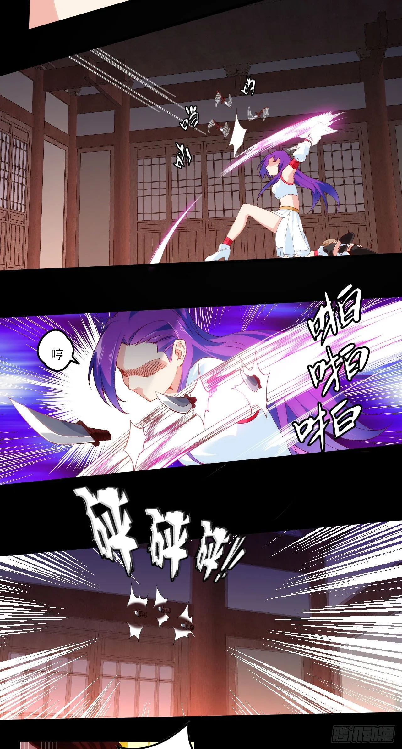 042话 第23页