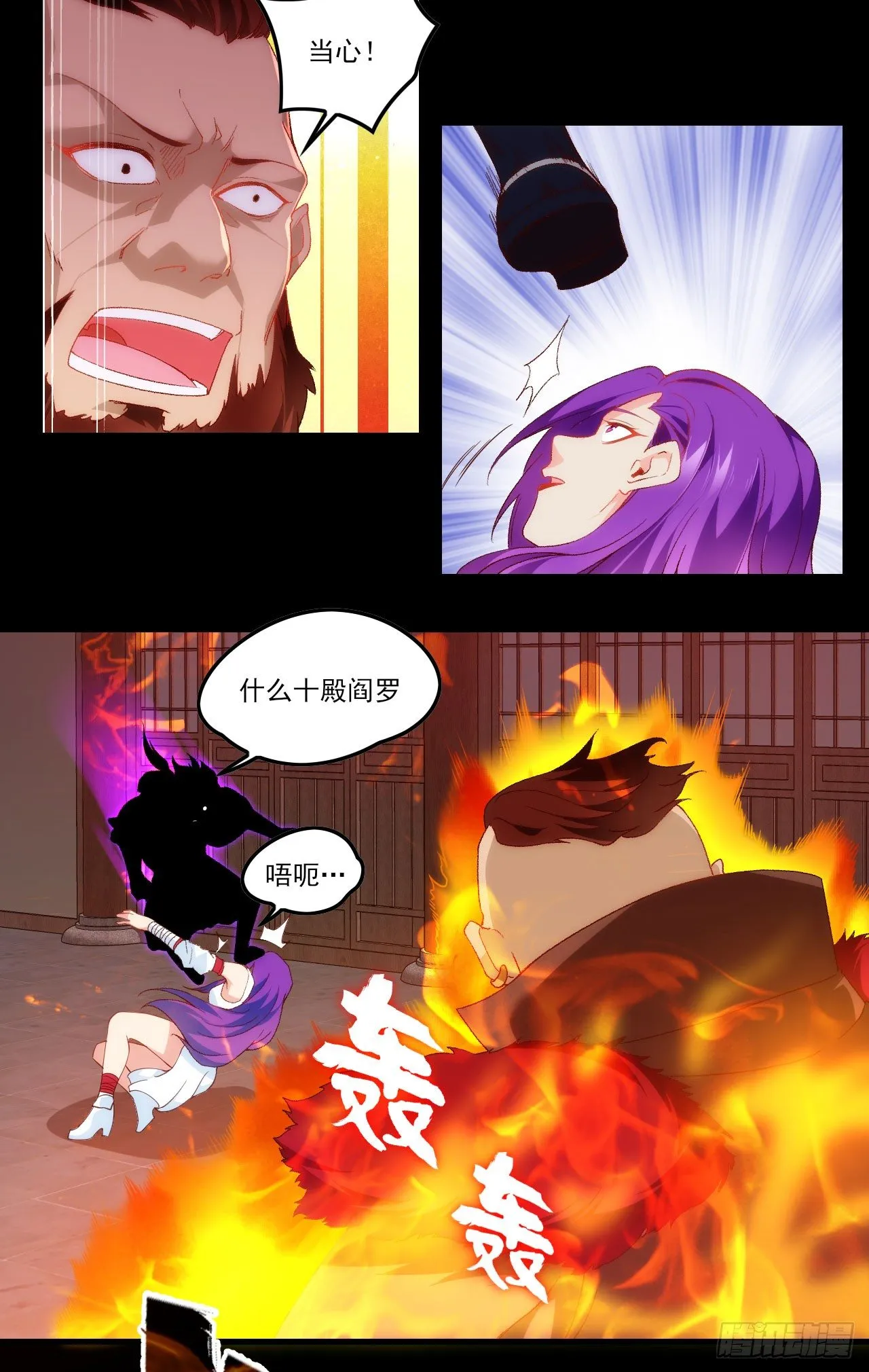 042话 第24页