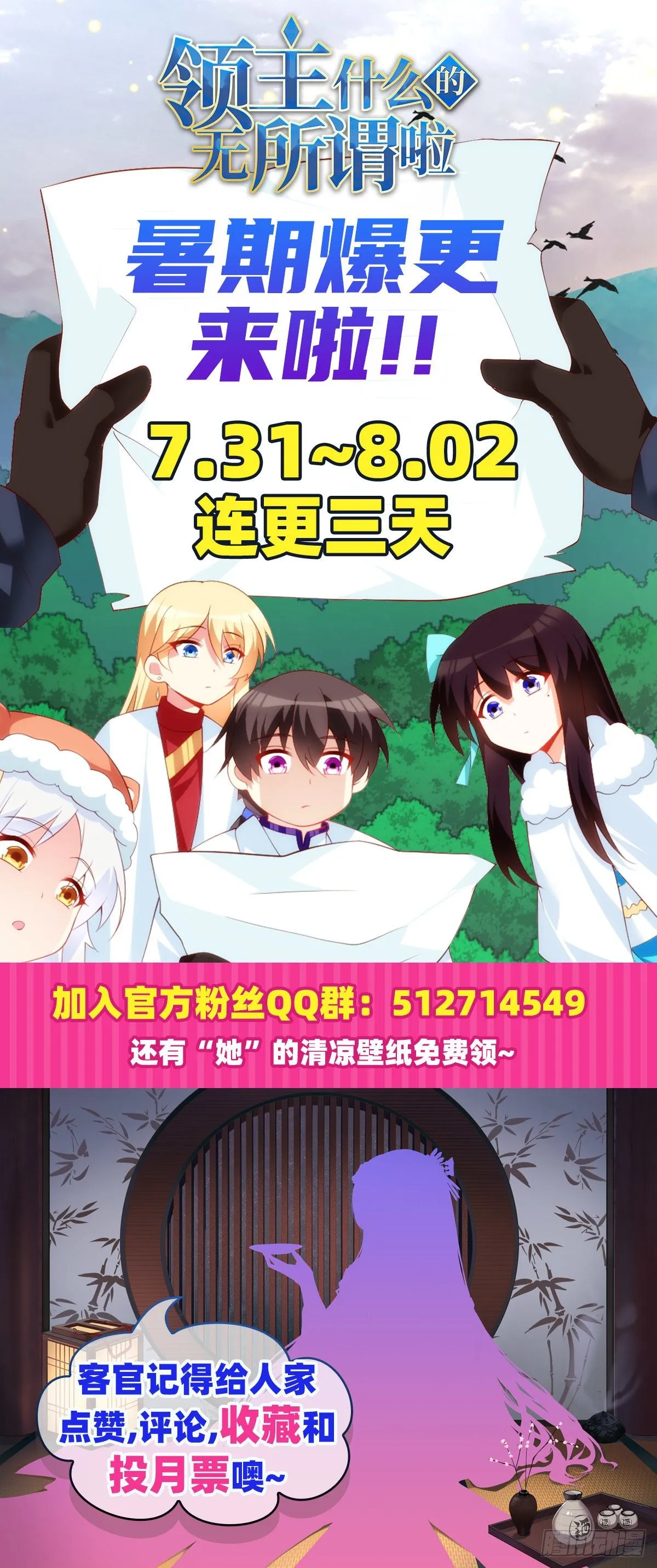 042话 第28页