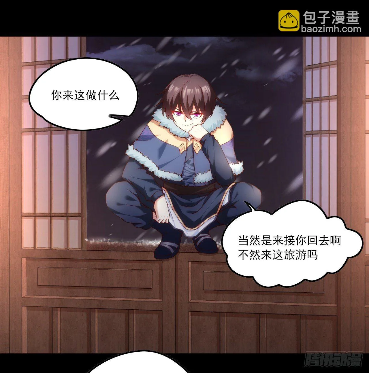 043话 第2页