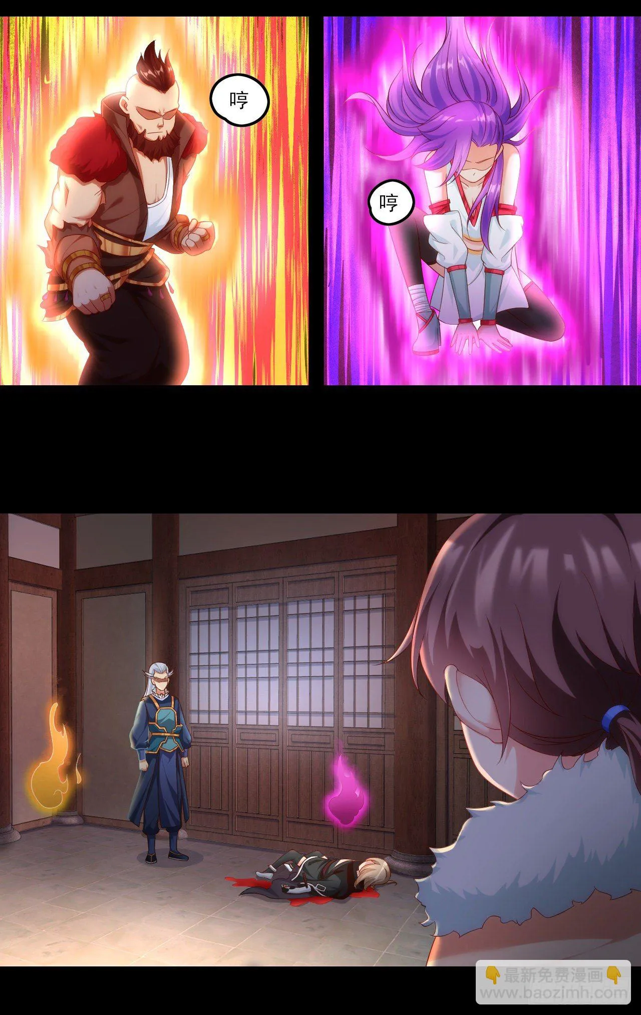 043话 第4页