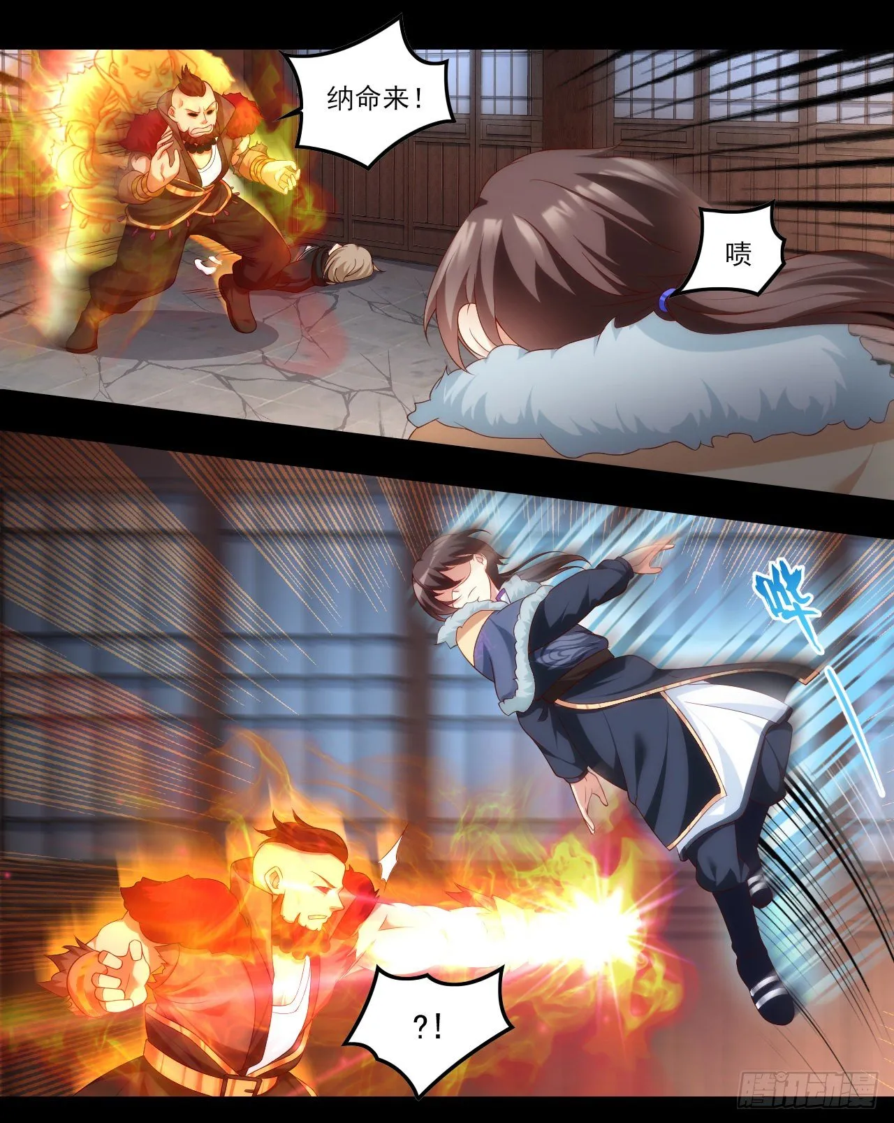 043话 第13页