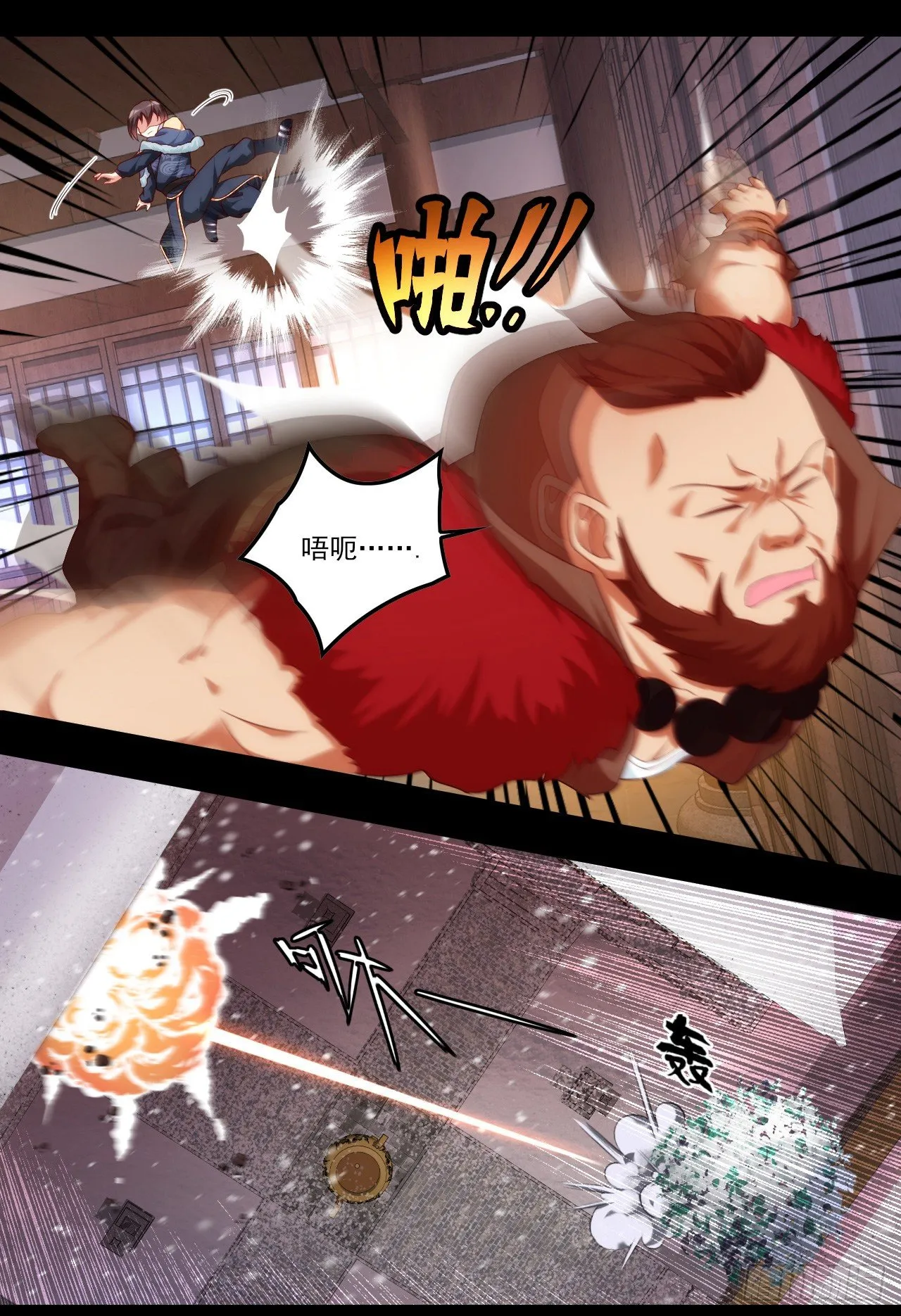 043话 第14页