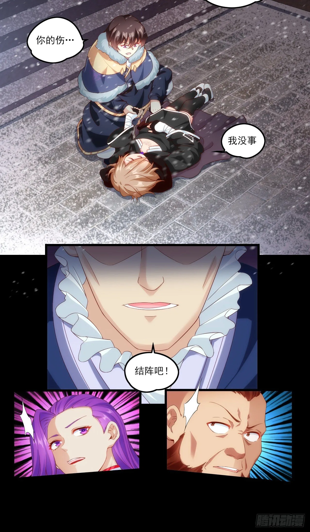 043话 第17页
