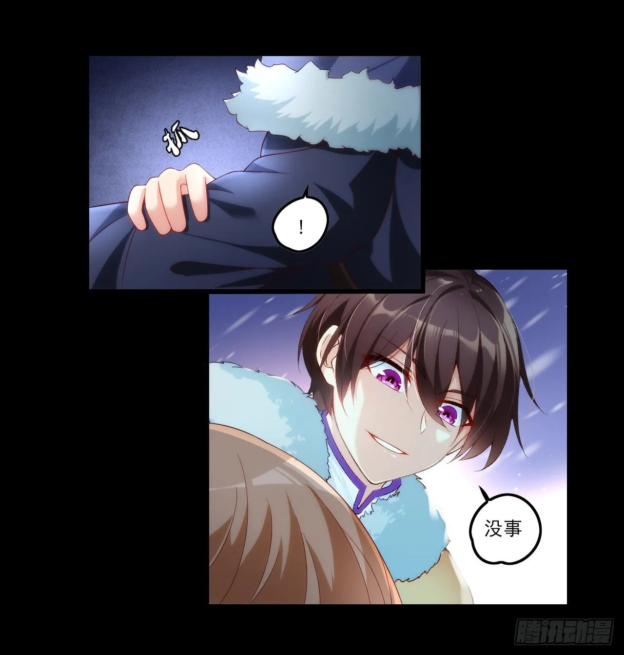 043话 第19页