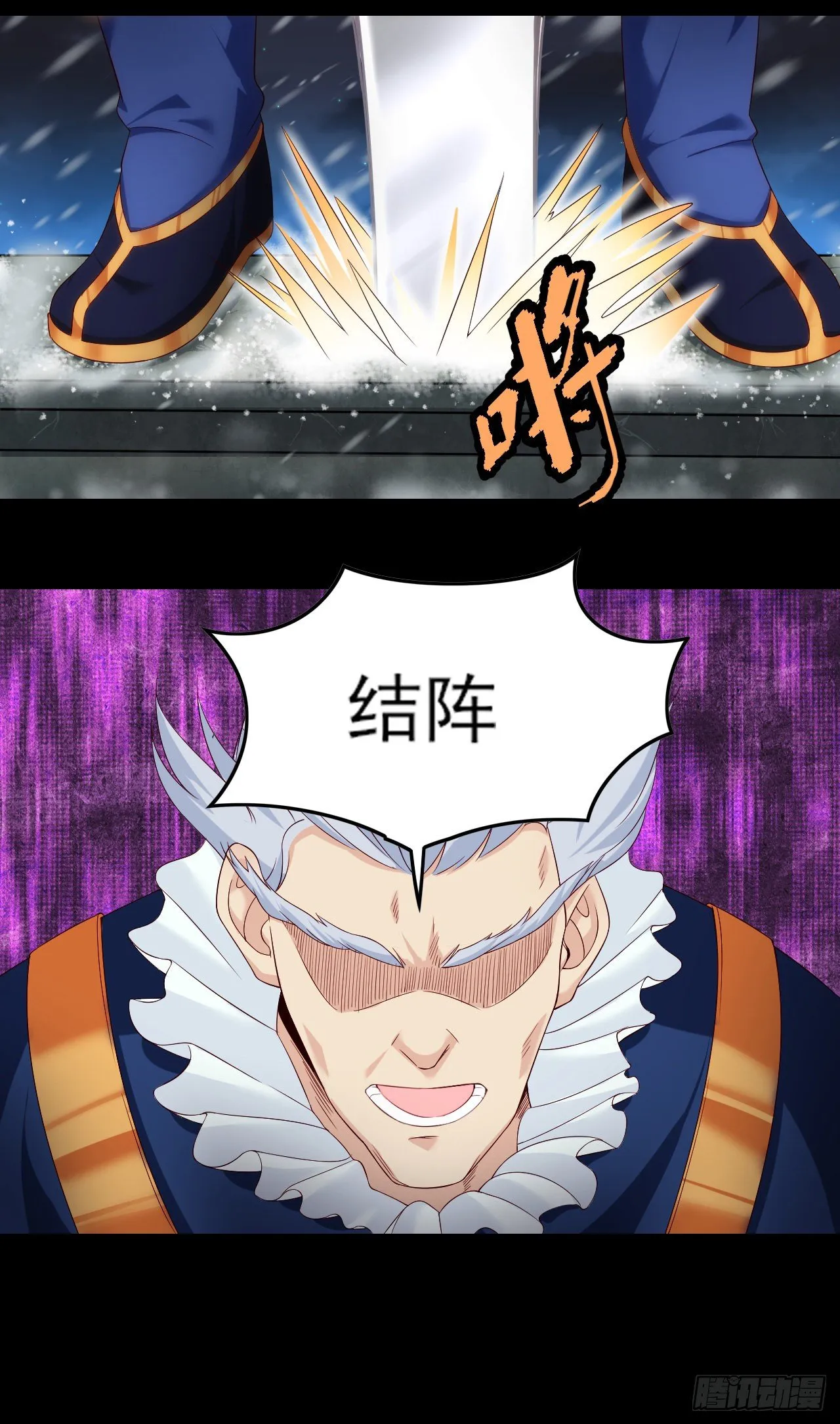 043话 第20页