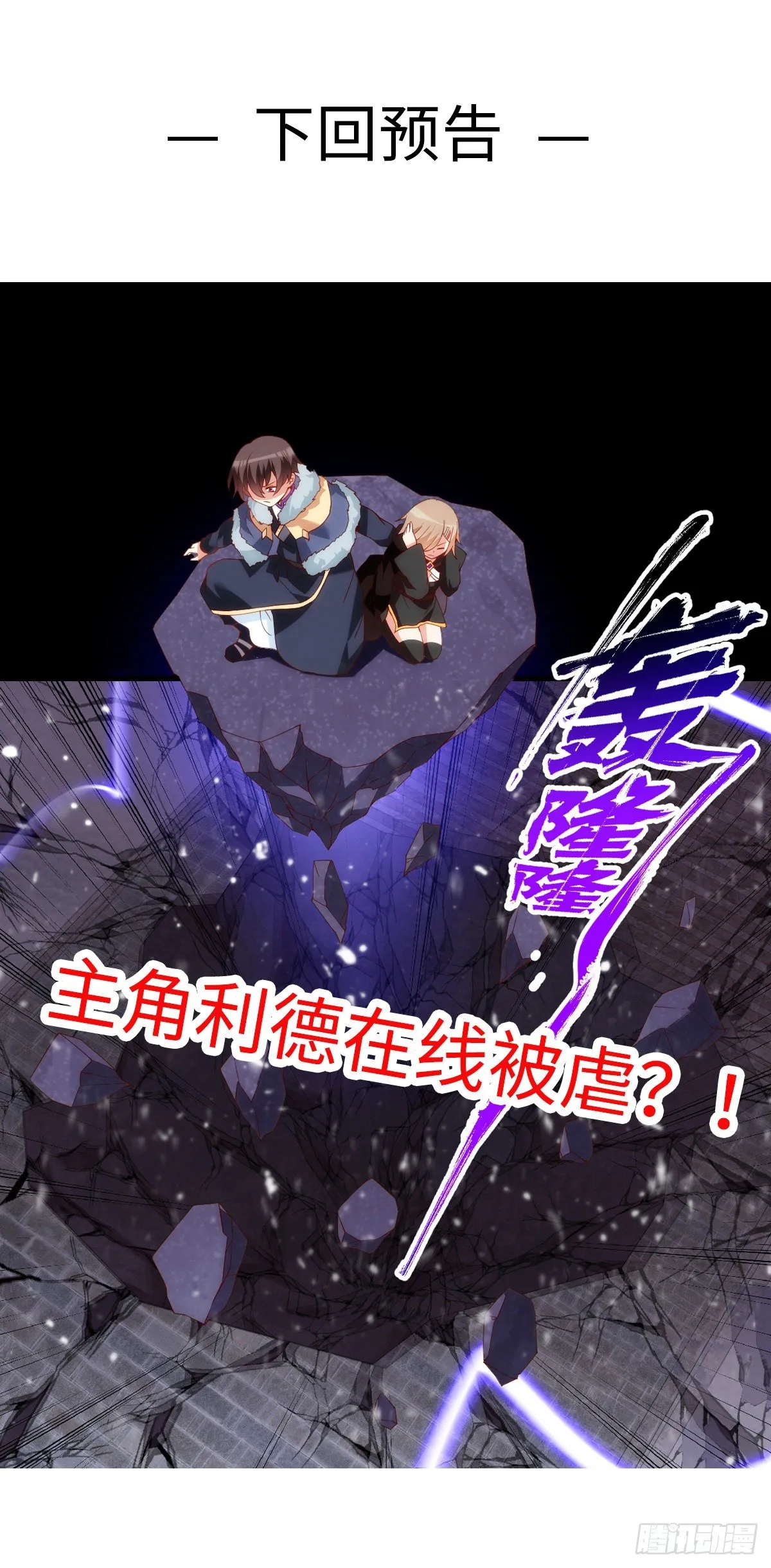 043话 第21页