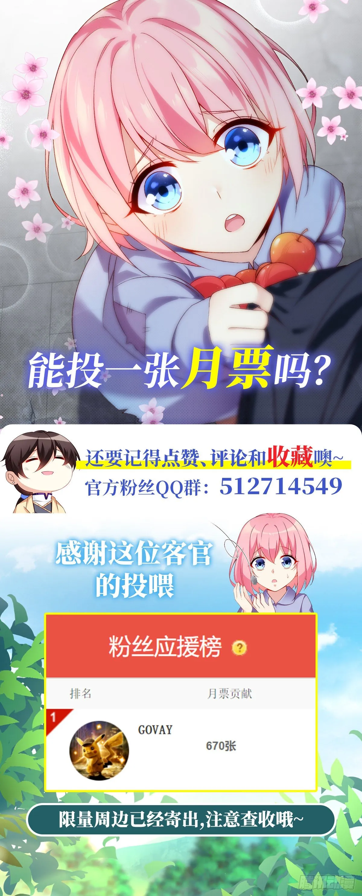 043话 第22页