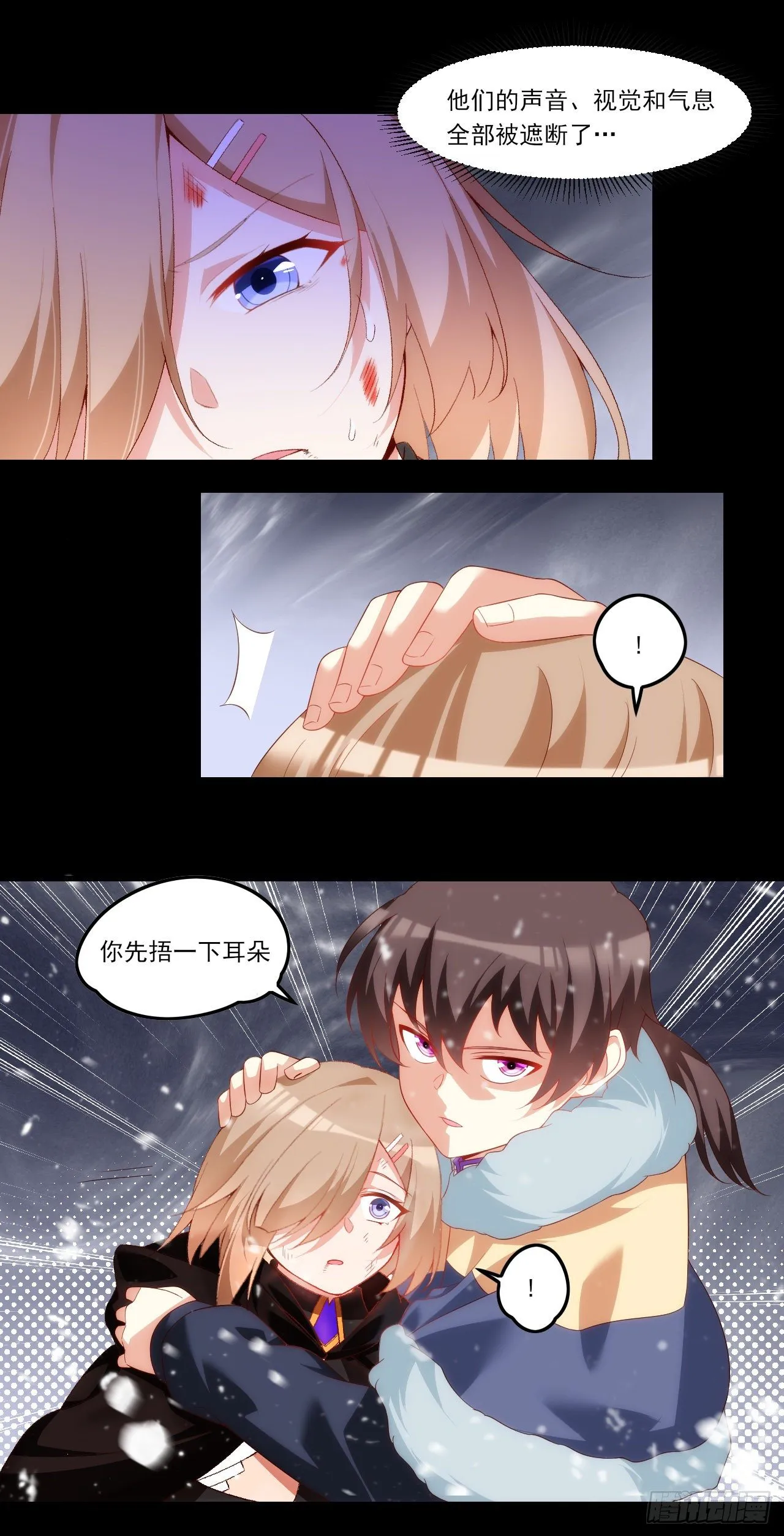 044话 第4页