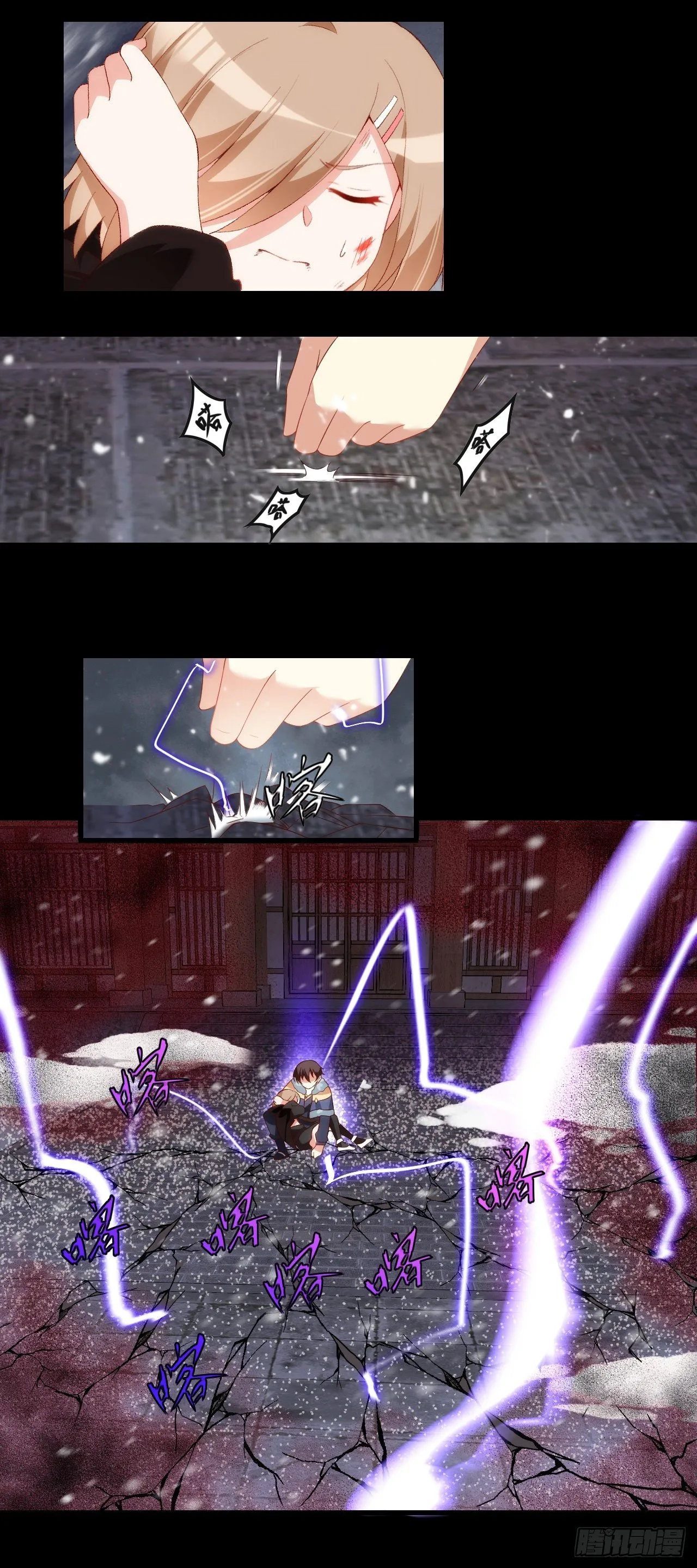 044话 第5页