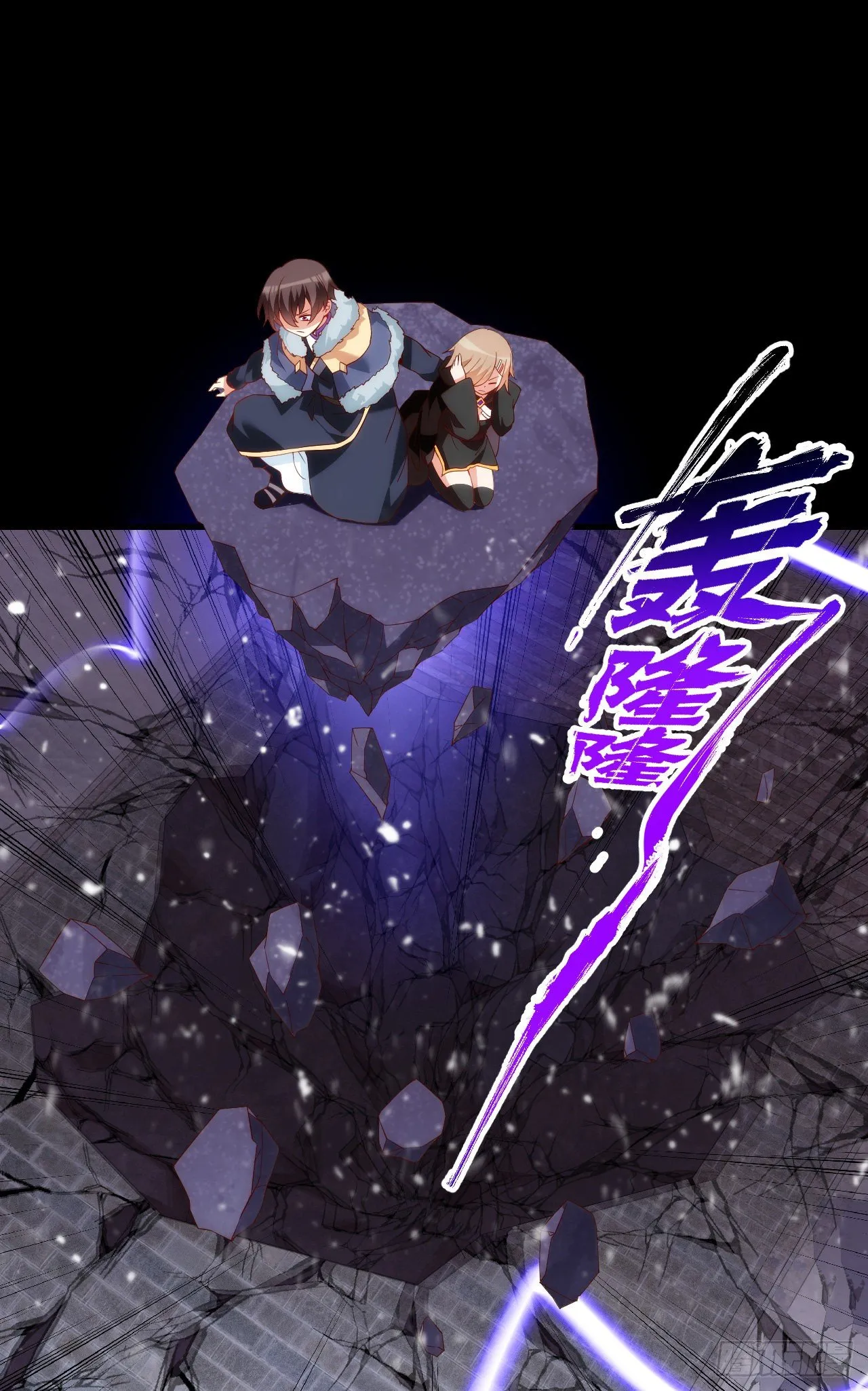 044话 第6页