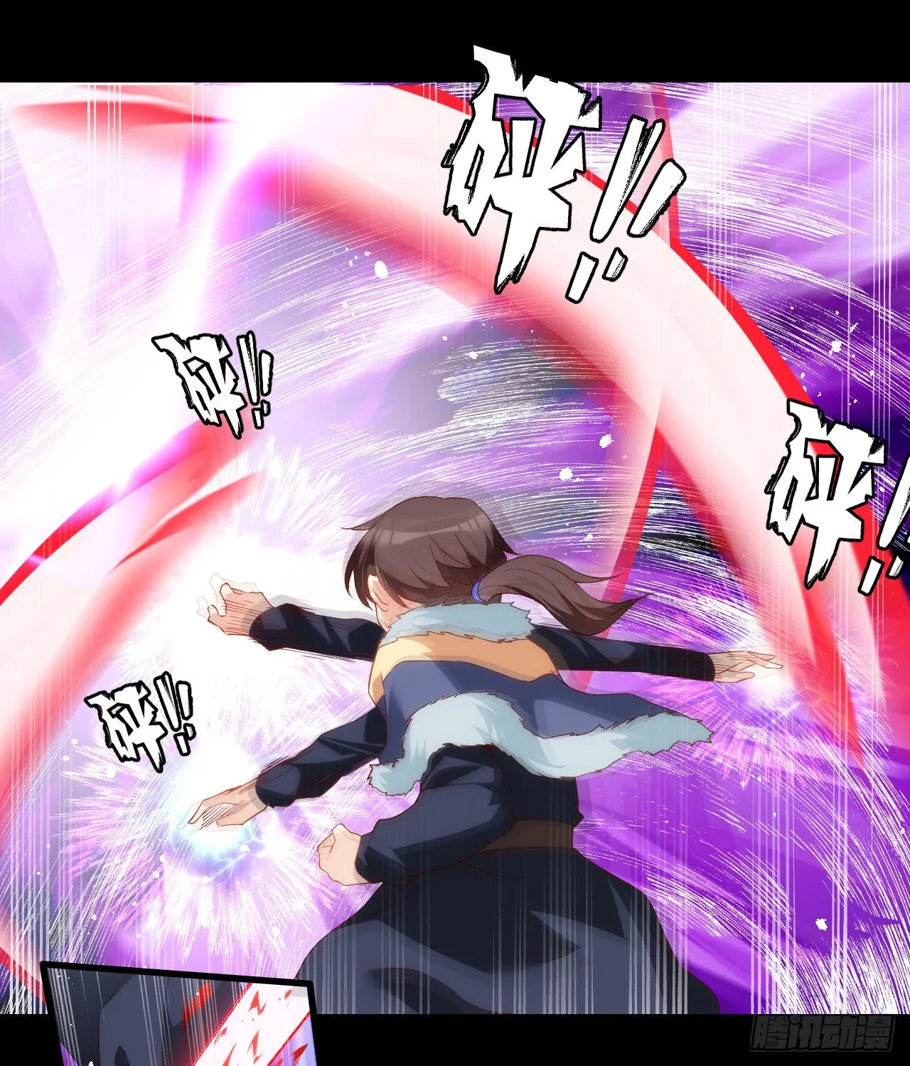 044话 第8页