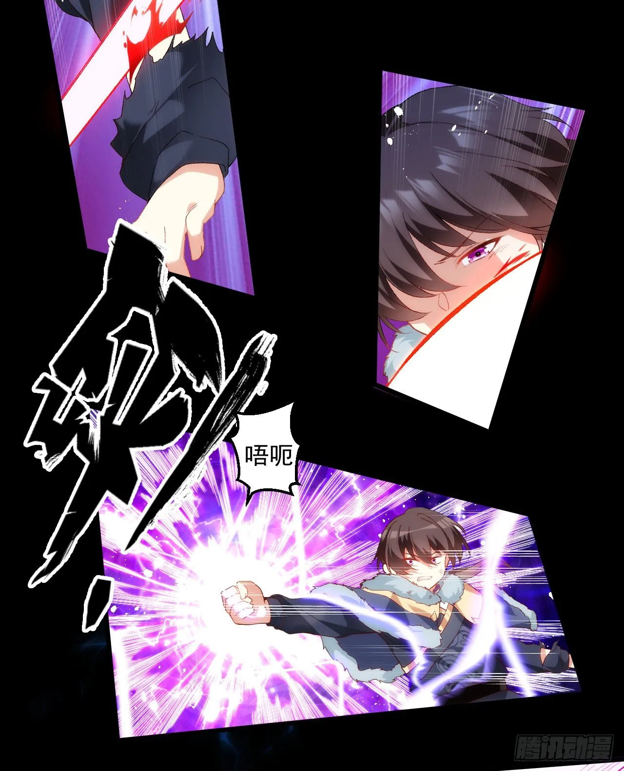 044话 第9页