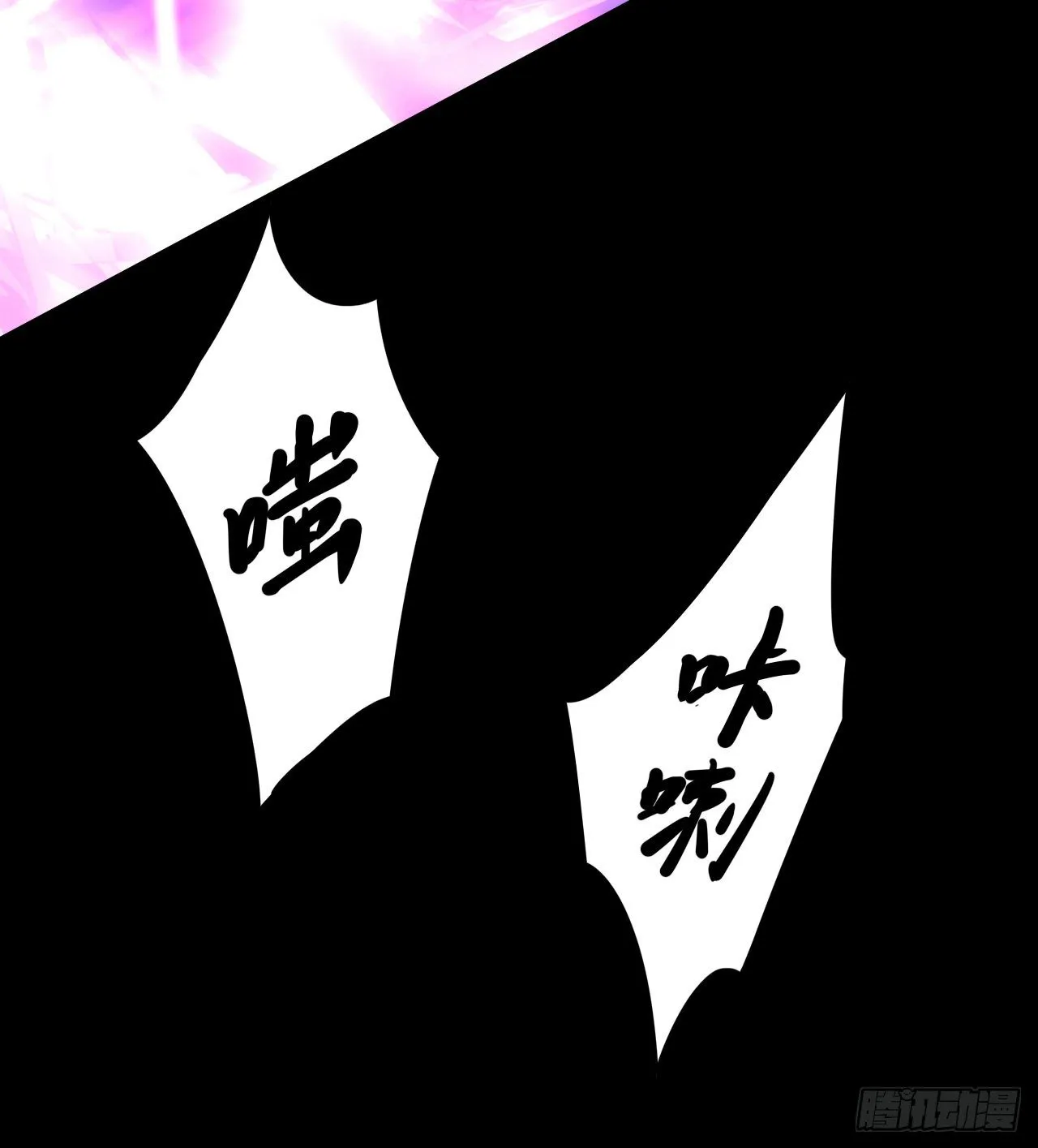 044话 第11页