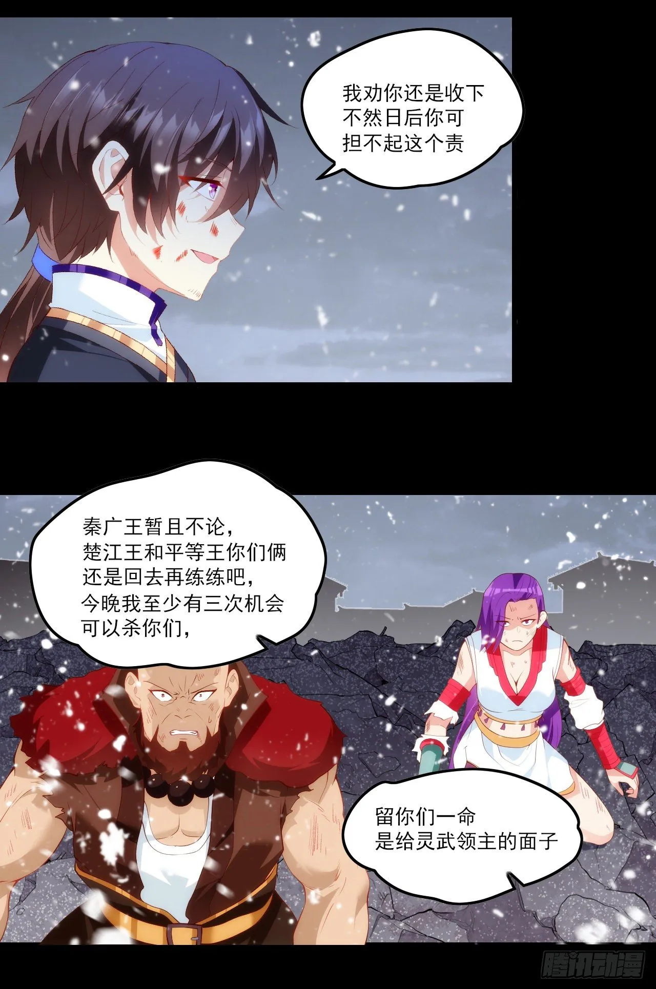 044话 第18页